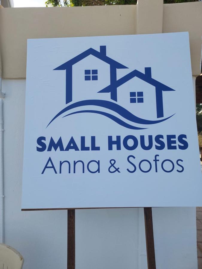 Small Anna&sofos *